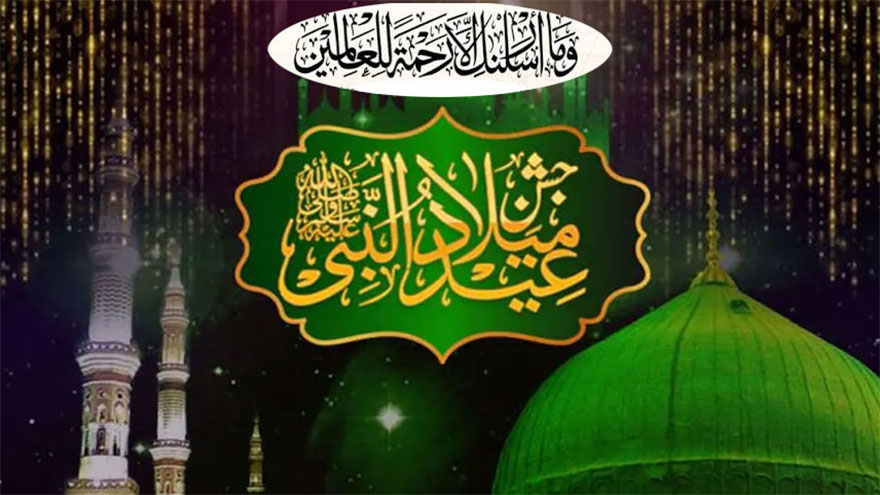 Le Pakistan célèbre l’Eid Miladun Nabi avec ferveur et recueillement