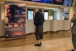 Chine : le premier film entièrement généré par IA peine à convaincre le public