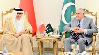 Pakistan et Bahreïn renforcent leur coopération économique lors de la troisième commission ministérielle conjointe